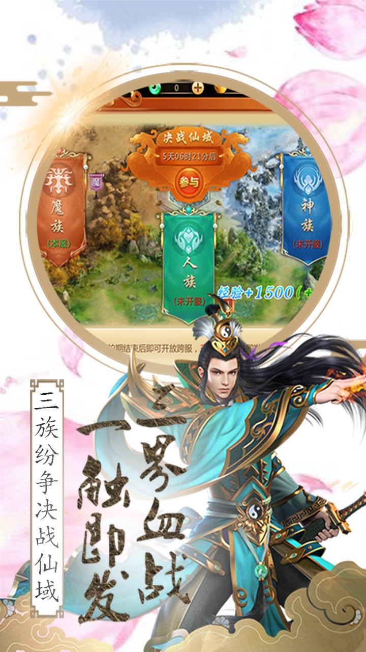 风暴之锤 果盘版3