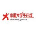 2020大学生网上答题赢证书活动