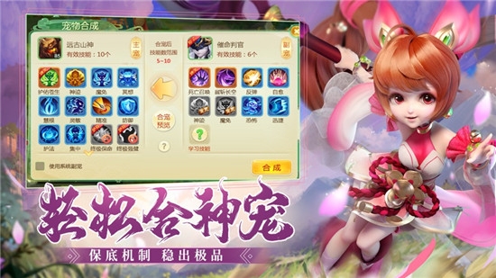 西游幻记1