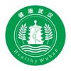 健康武汉查询核酸
