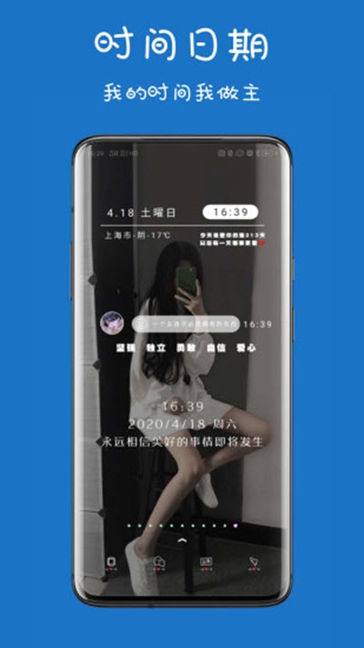 魔秀插件2