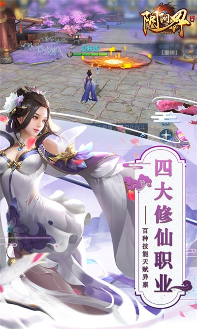 阴阳界推荐版1