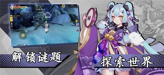 姬神乱漫应用宝版1
