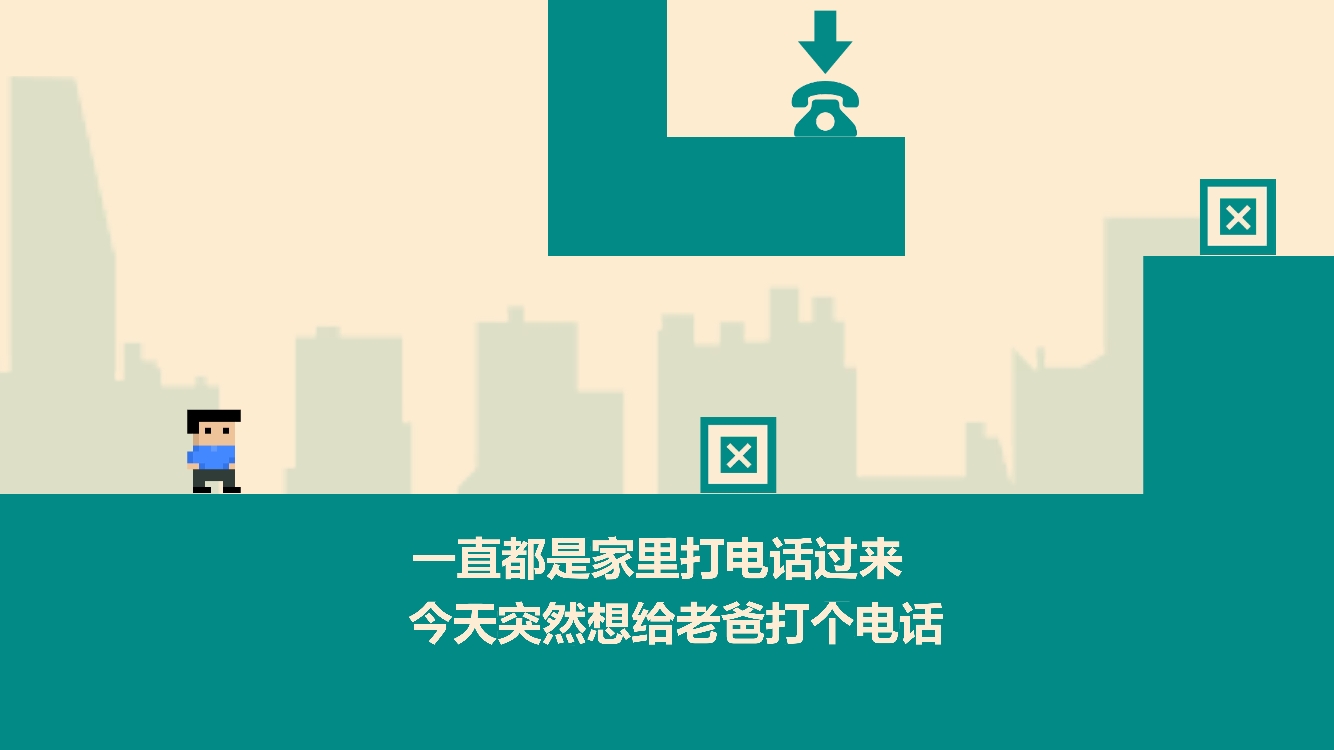游戏人生大学生活免费版3