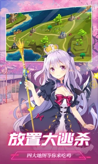 少女巨人模拟 游戏1