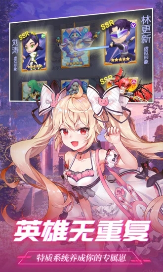 少女巨人模拟 游戏2