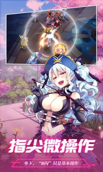 少女巨人模拟 游戏3