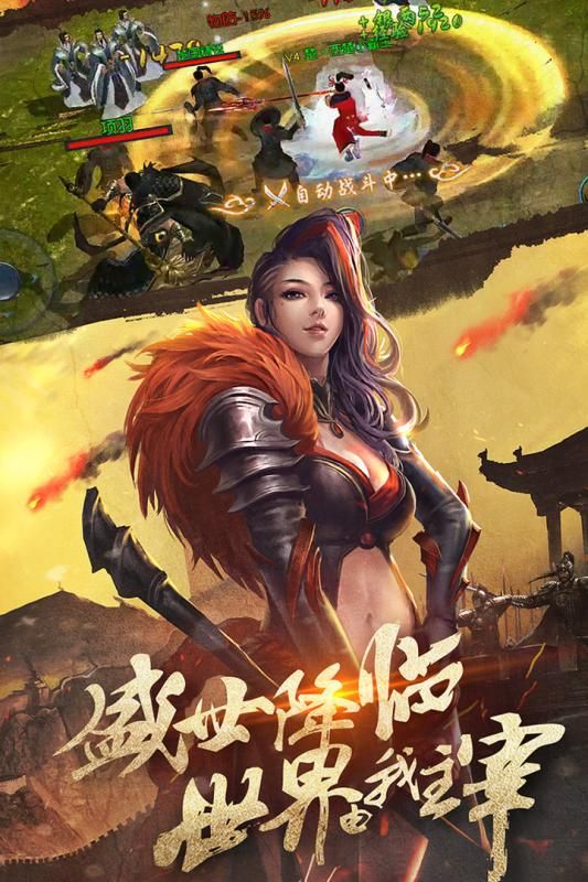 项羽传之风云再起1