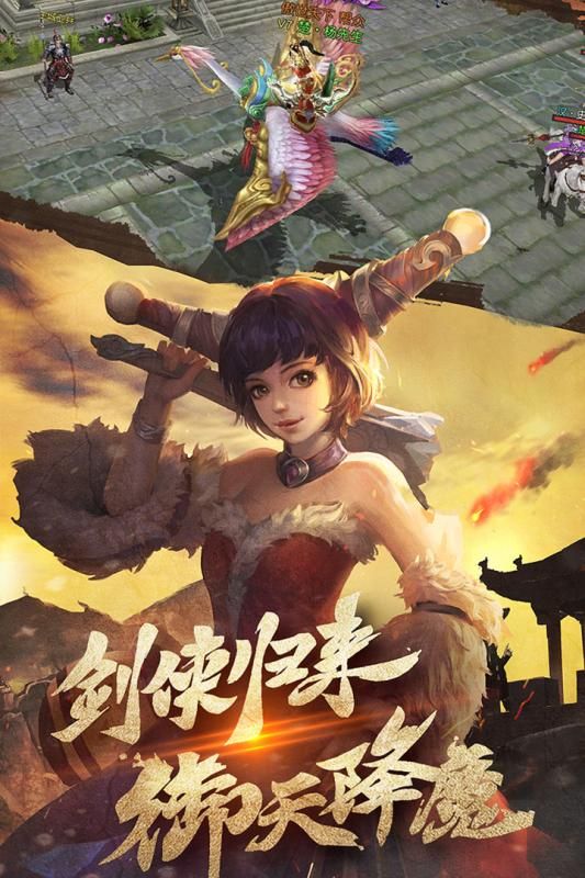 项羽传之风云再起2