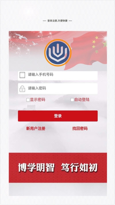 能投大学1