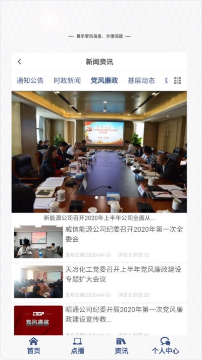 能投大学2