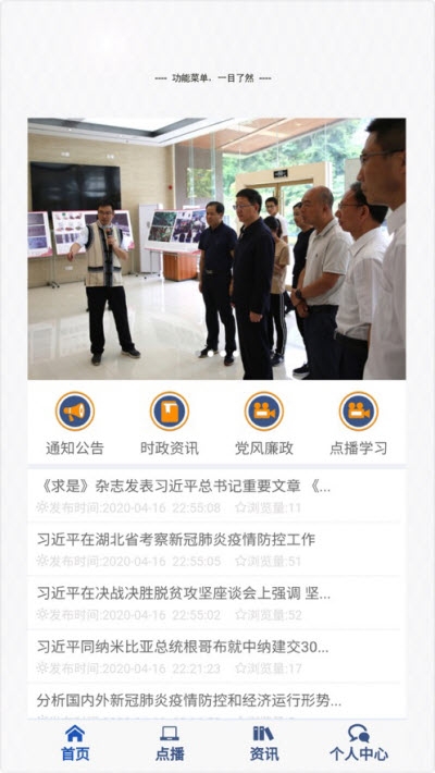 能投大学3