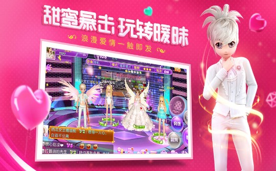 是心动啊1