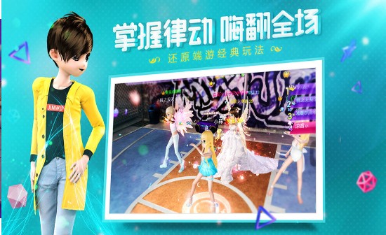 是心动啊2