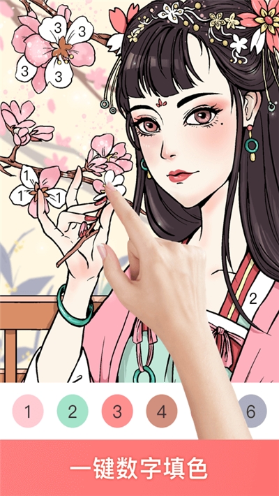 趣涂色游戏3