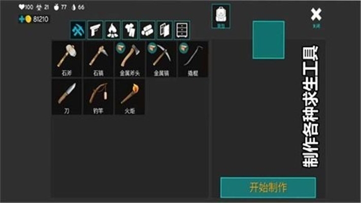 古城求生逃离城堡游戏2