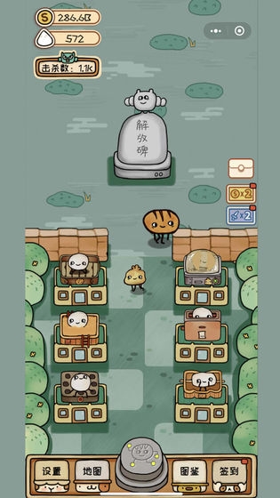 面包英雄2