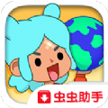 托卡世界全解锁2020最新