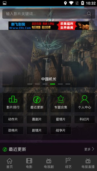 肥猫影视app下载安装2