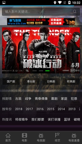 肥猫影视app下载安装3