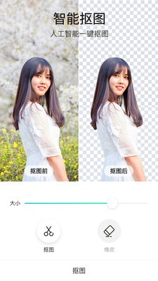 P图玩1
