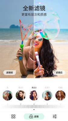 P图玩3