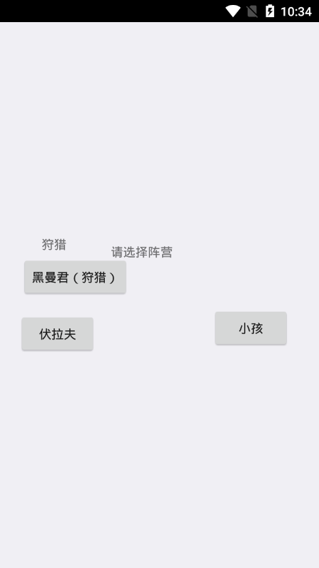 抖音逃离伏拉夫3最新免费版3