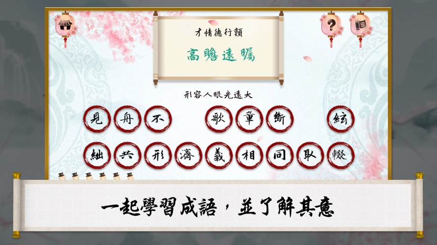 枫袅解密红包版1