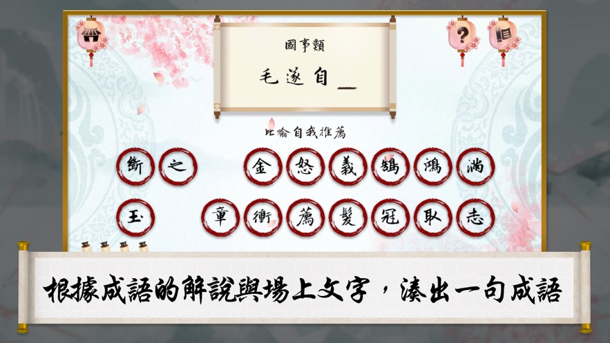 枫袅解密红包版3