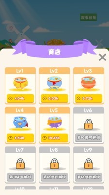 欢乐聚宝盆红包版3