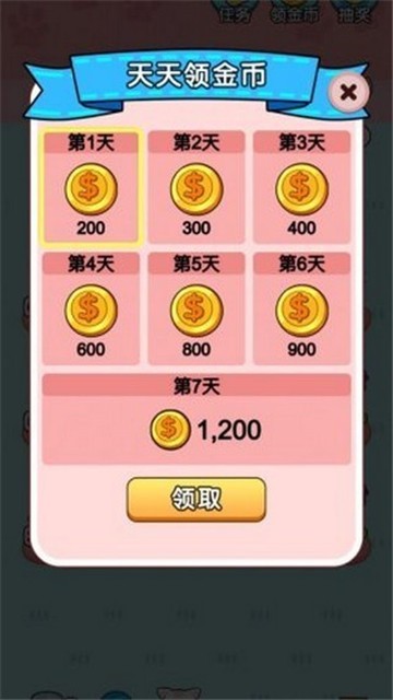 天天撸猫3
