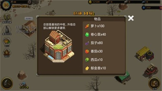 荒野农场模拟器2