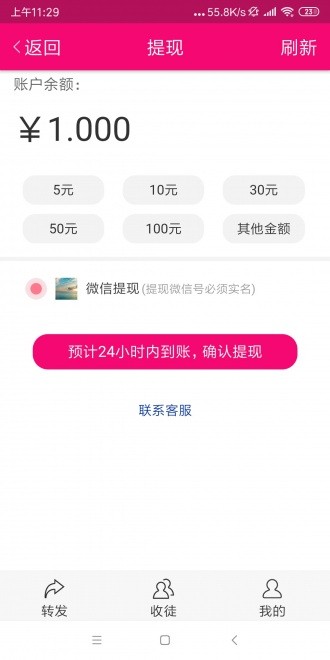 山桃资讯1