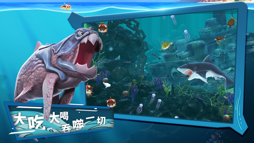 饥饿鲨进化7.5.81