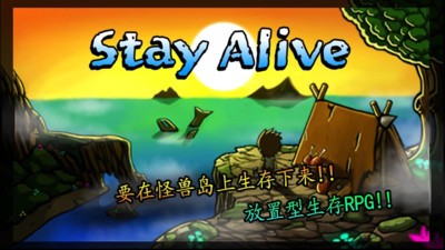 无人岛生存记游戏3