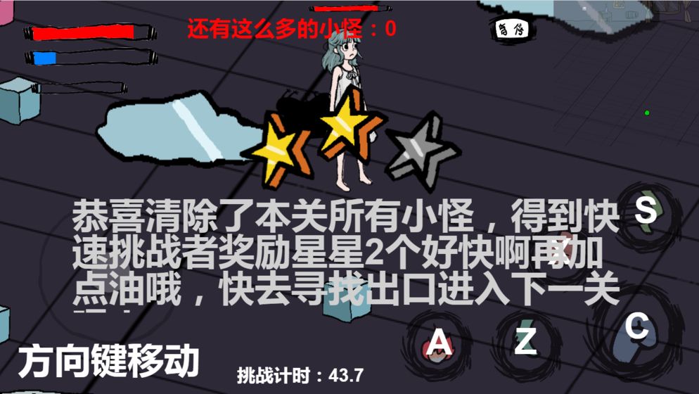 暴打小怪物游戏2