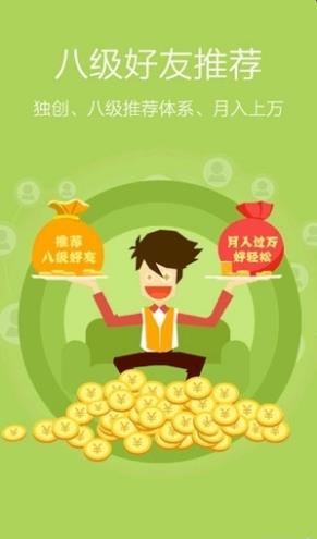 淘单乐3