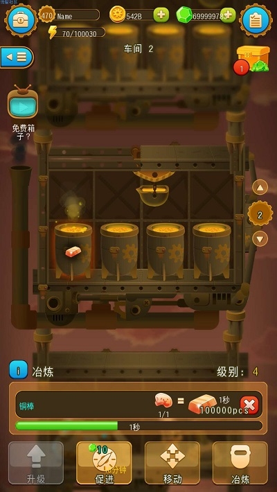 地下城镇(深城)无限资源1