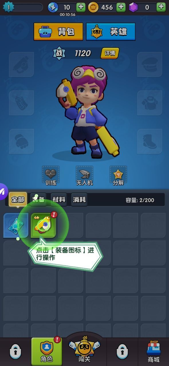 迷你救援团2