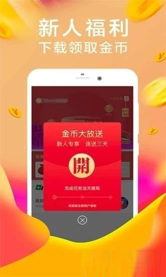 全民转一转2