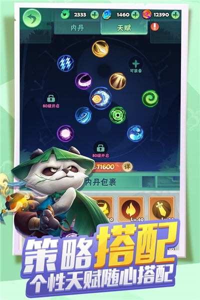 点金猎人折扣版1