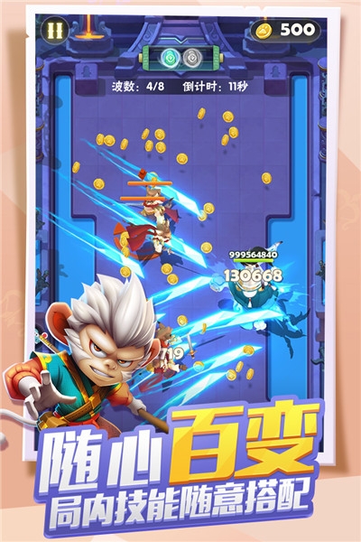 点金猎人折扣版3