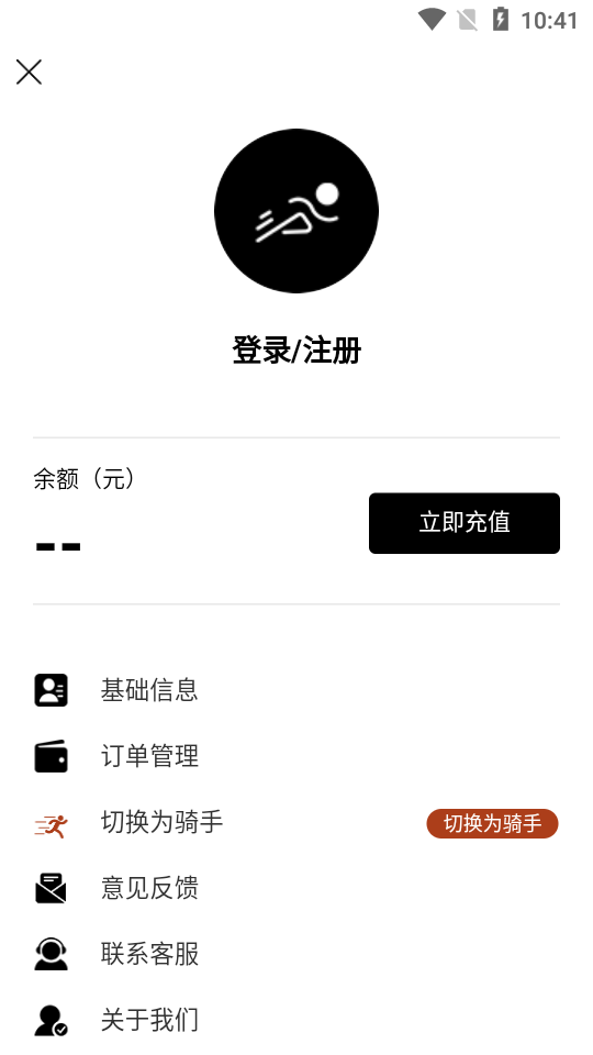 蜜獾快跑1