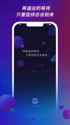 火狐语音2
