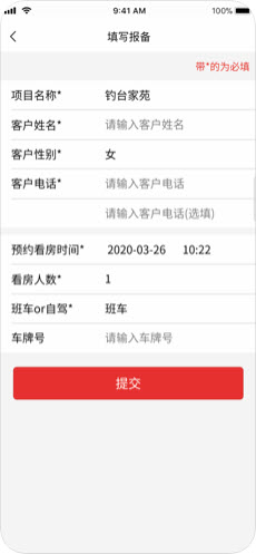 国熙房产1