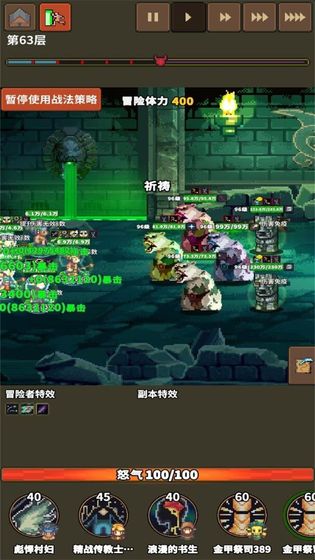 龙崖3