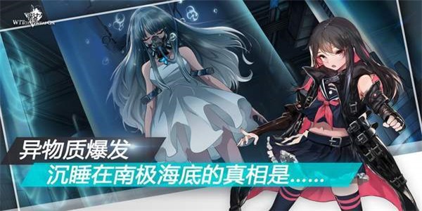 生存日Z少女对决1