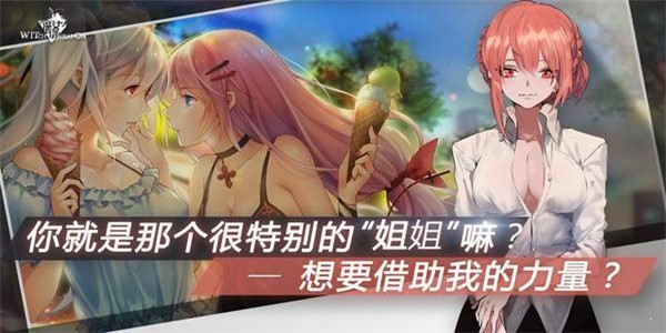 生存日Z少女对决2