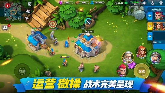 疾风战争RTS游戏1