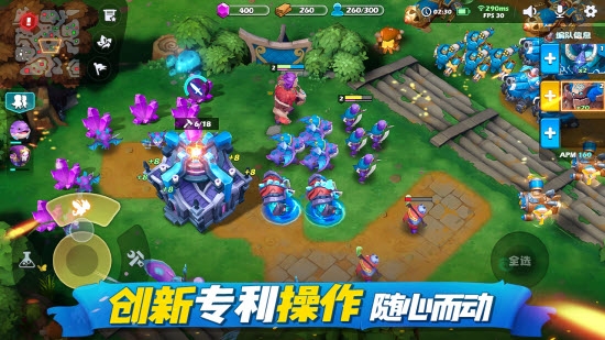 疾风战争RTS游戏3